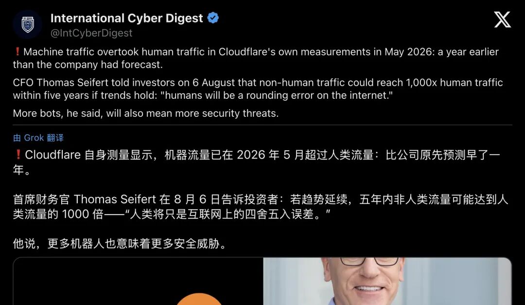 死亡互联网理论正在变为现实