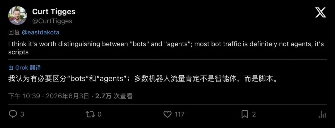 The Register以"rounding error"为标题的深度报道，引发行业讨论