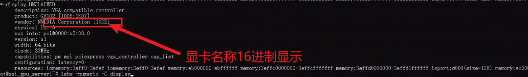 查看显卡型号