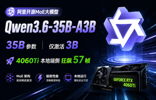 三款设备推理速度对比