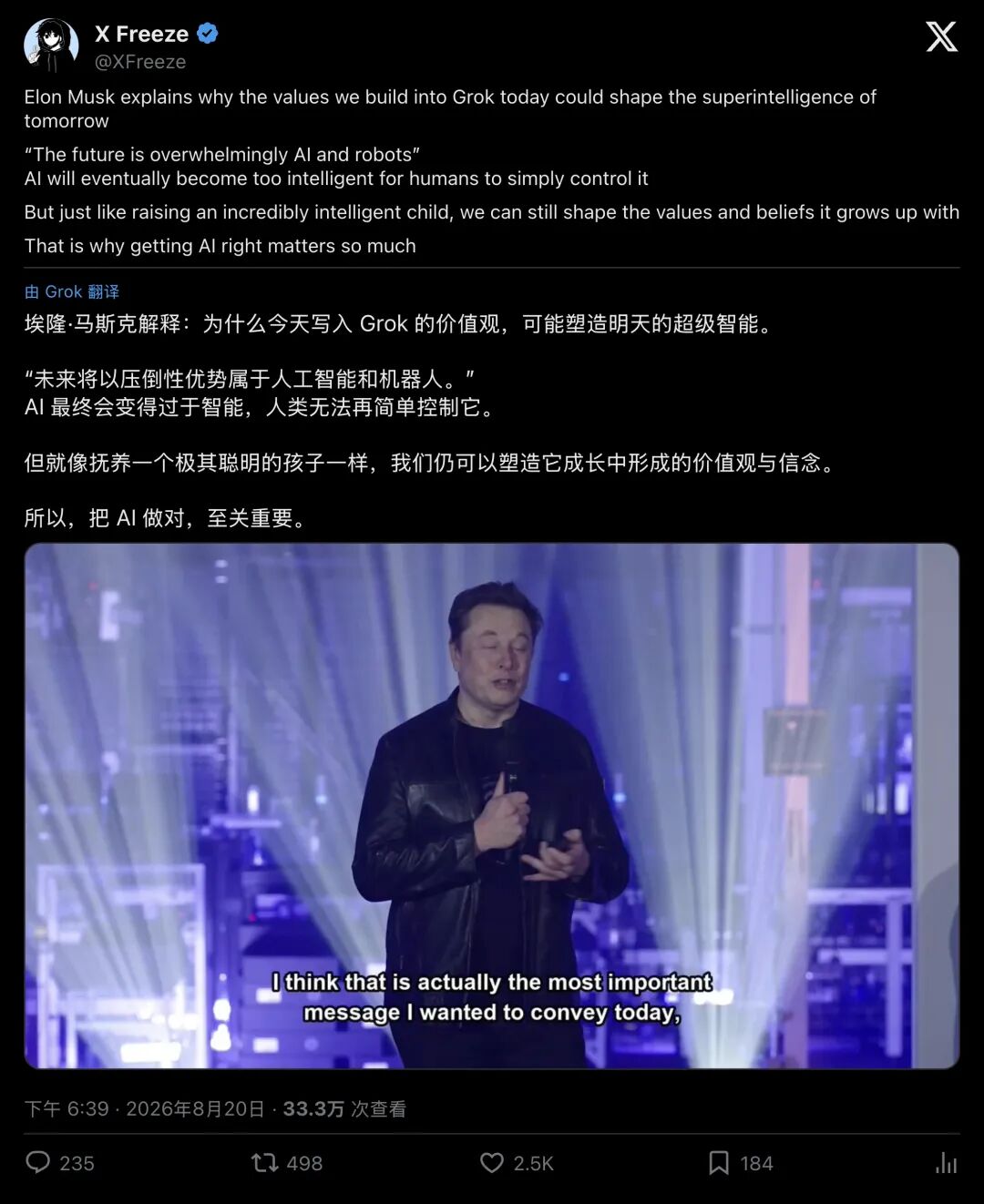 网友担忧
