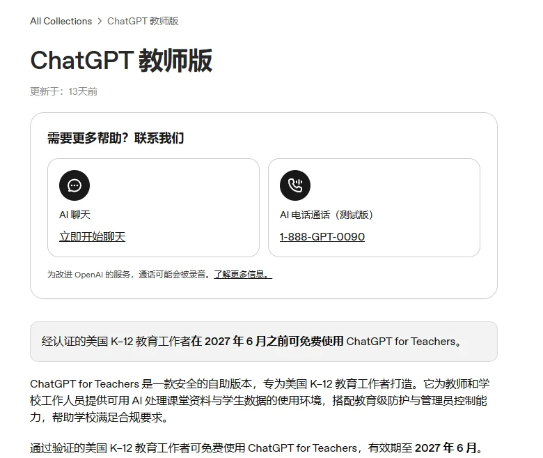 阿里云百炼