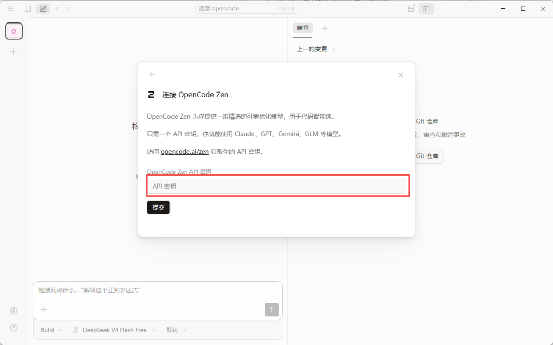 Marvis 腾讯混元